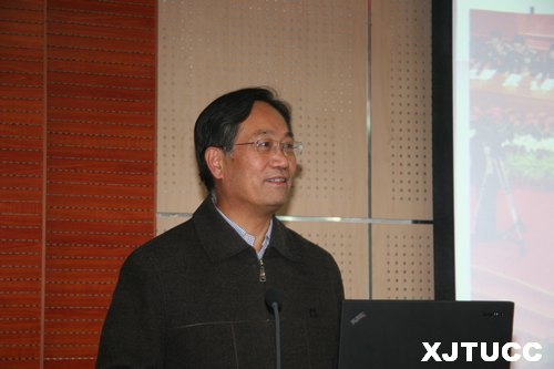 西安交大城市学院举行学习十八大精神报告会:李永胜教授主讲