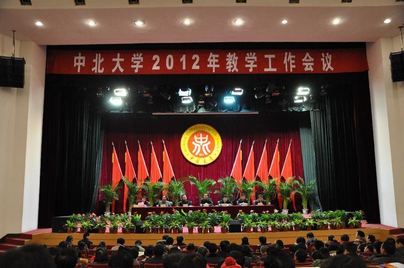 �б���ѧ2012���ѧ�������鿪Ļ