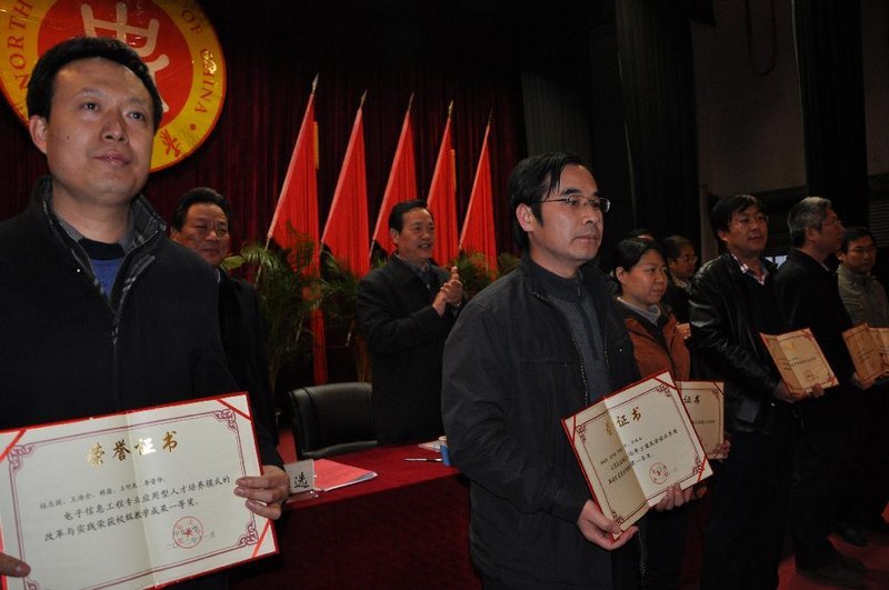 �б���ѧ2012���ѧ�������鿪Ļ