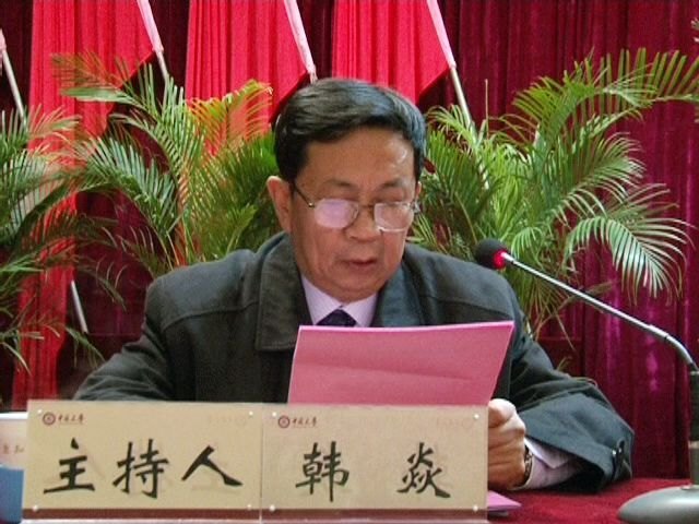 �б���ѧ2012���ѧ�������鿪Ļ