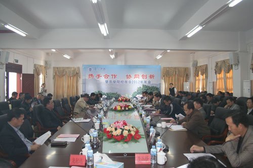 校友会举行年会 确定校友工作新任务