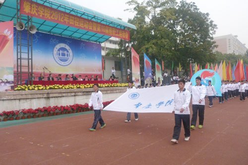 校运会拉开帷幕 开幕式井然有序精彩纷呈