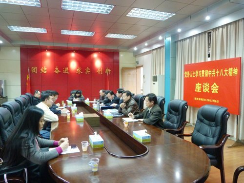 ������ʿ������̸ʮ�˴���ΪѧУ�ĸ﷢չ�����ײ�