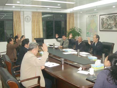 教育发展基金会召开理事会议 确定名誉理事长名誉理事