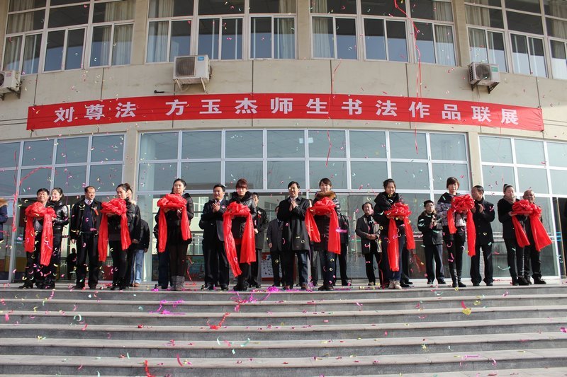 ����ѧԺ�ٰ���ף��У��ʮ����������ʮ�������𷨡�������鷨չ