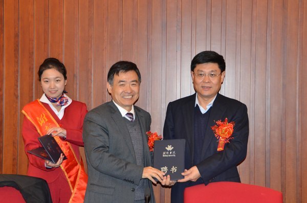 潍坊学院媒体校友联谊会成立