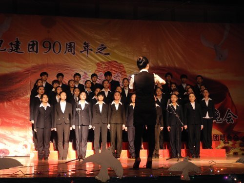 政法学院举办庆祝建团90周年大合唱比赛