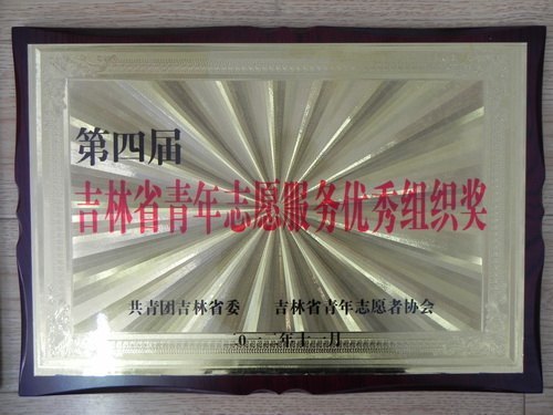 ����ũҵ�Ƽ�ѧԺ����־Ը�߹�������ü���ũҵ�Ƽ�ѧԺ����־Ը�߹��������