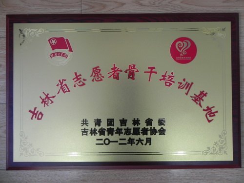 ����ũҵ�Ƽ�ѧԺ����־Ը�߹�������ü���ũҵ�Ƽ�ѧԺ����־Ը�߹��������