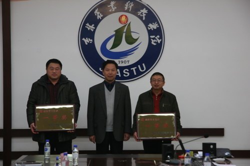 吉林农业科技学院召开最佳党日创建活动评比表彰会议吉林农业科技学院召开最佳党日创建活动评比表彰会议