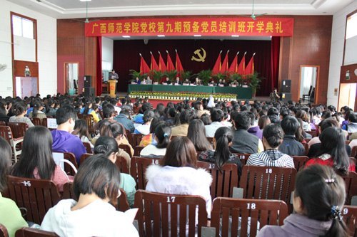 ����ʦ��ѧԺ��У�ھ���Ԥ����Ա��ѵ��˳������