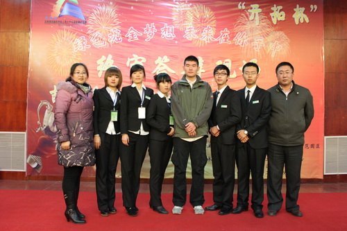 ʳƷ����ѧԺ��ʡ�׽컯ѧ�����ഴҵ��ƴ����ϻ�ʳƷ����ѧԺ��ʡ�׽컯ѧ�����ഴҵ��ƴ����ϻ�