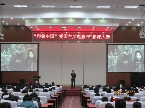 ѧ�����ٰ찮�������ӰPPTӰ������ѧ�����ٰ찮�������ӰPPTӰ������