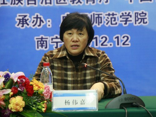 2012-2015年教育部—中国移动中小学校长培训项目(广西)启动仪式暨影子培训班开班典礼在广西师范学院隆重举行