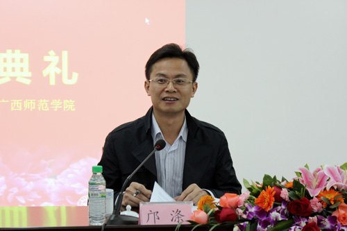 2012年南宁市教育系统领导干部能力素质提升大培训暨秋季主体班在广西师范学院顺利开班