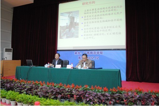 �й���ѧԺԺʿͿ��ǿ����Ӧ��������ʦ��ѧԺ��ѧ������