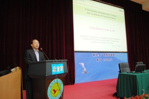 �й���ѧԺԺʿͿ��ǿ����Ӧ��������ʦ��ѧԺ��ѧ������