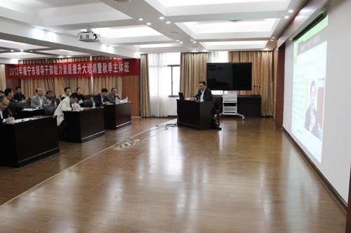 2012年南宁市教育系统领导干部能力素质提升大培训暨秋季主体班在广西师范学院顺利开班