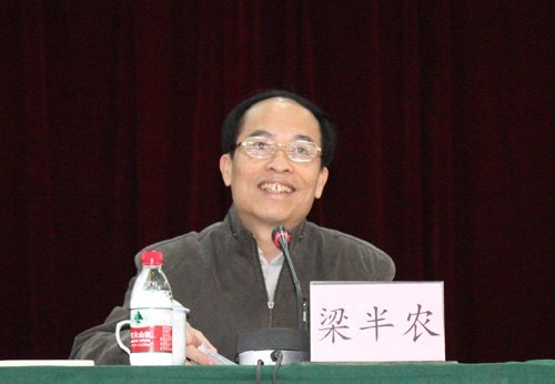 ����ʦ��ѧԺԤ����Ա��ѵ��ڶ��ε��ο���