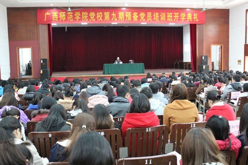 ����ʦ��ѧԺԤ����Ա��ѵ��ڶ��ε��ο���