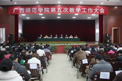 ����ʦ��ѧԺ����ν�ѧ�������¡���ٿ�