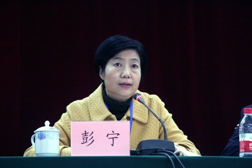 ����ʦ��ѧԺ����ν�ѧ�������¡���ٿ�