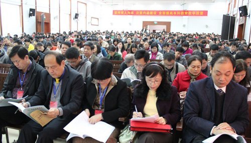 ����ʦ��ѧԺ����ν�ѧ�������¡���ٿ�