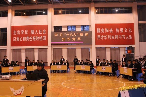 У��ί���е���ʮ�˴���֪ʶ������