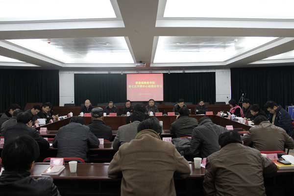 校党委中心组深入学习党的十八大精神