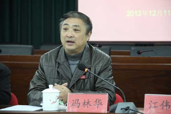 校党委中心组深入学习党的十八大精神