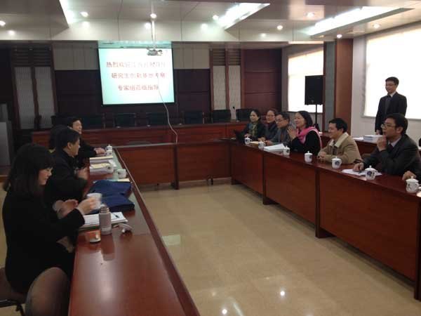 ʡѧλר鿼󾰵մѧԺо»