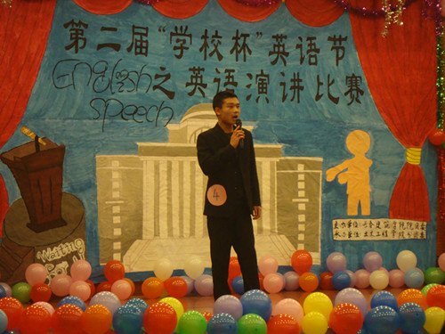 长春建筑学院第二届“长春建筑学院杯”英语节圆满落幕