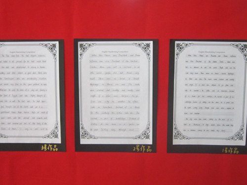 长春建筑学院第二届“长春建筑学院杯”英语节圆满落幕