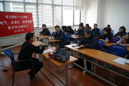 �ɽ̡��������Զ���ѧԺ���������鿪չ��ѧϰ�᳹ʮ�˴��񡱻