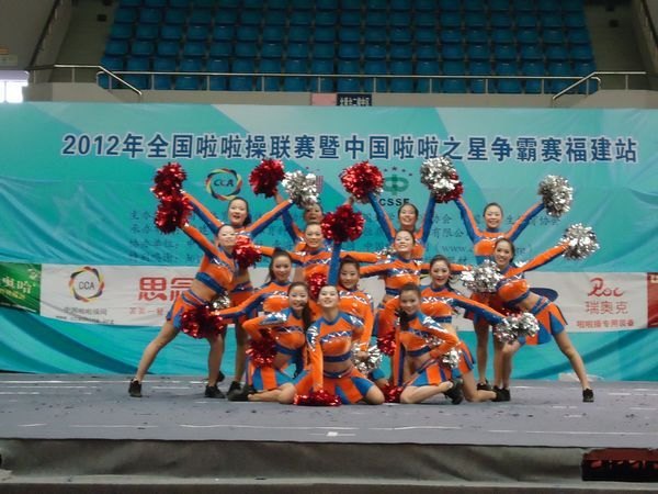 喜讯:三明学院啦啦操队2012全国总决赛上再创佳绩