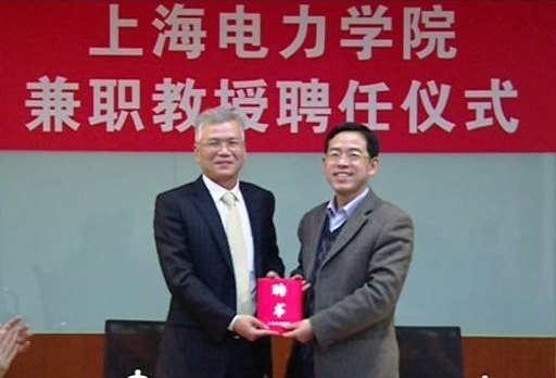 �Ϻ�����ѧԺ���м�ְ����Ƹ����ʽ