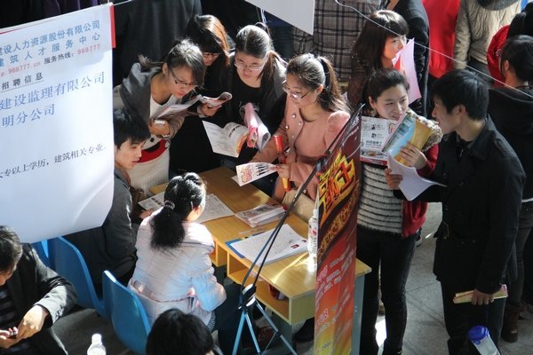 ����ѧԺ�ٰ�2013���ҵ��У԰��Ƹ��