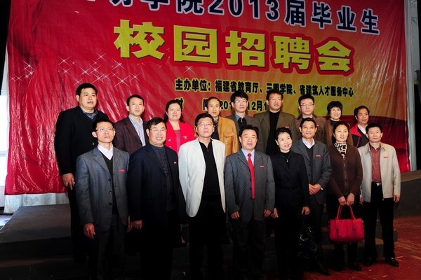 ����ѧԺ�ٰ�2013���ҵ��У԰��Ƹ��