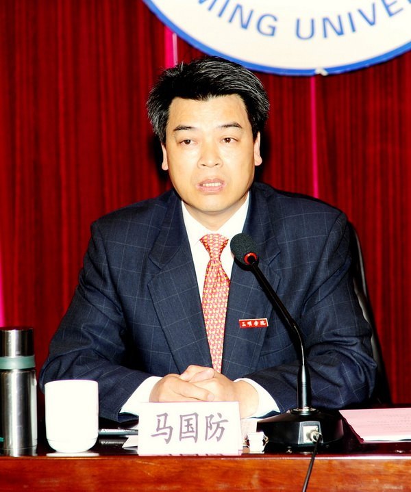 三明学院隆重举行二级学院授牌仪式