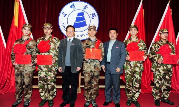 三明学院召开2012年欢送新兵入伍座谈会