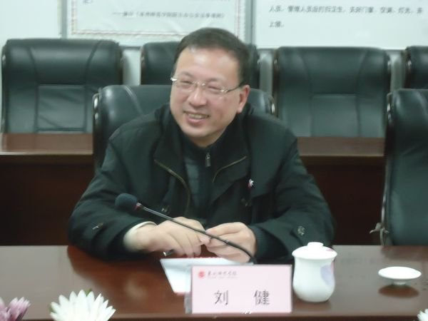 刘健校长考察泉州师范学院