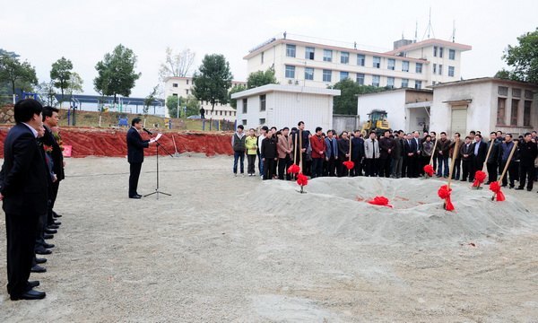 三明学院举行紫荆园1号学生公寓奠基仪式