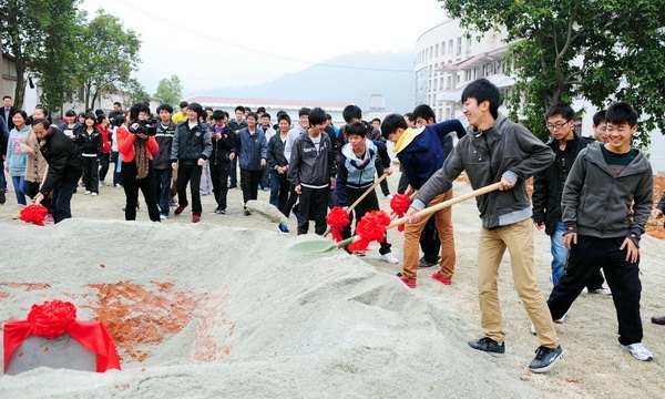 三明学院举行紫荆园1号学生公寓奠基仪式