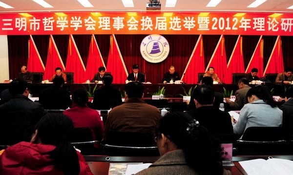 ��������ѧѧ�����»ỻ��ѡ����2012���������ֻ�������ѧԺ�ٿ�