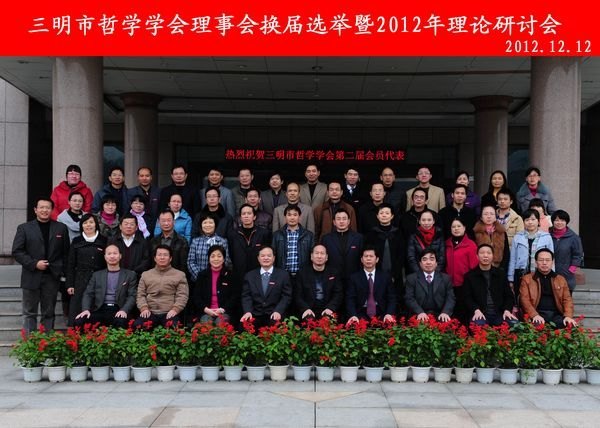 ��������ѧѧ�����»ỻ��ѡ����2012���������ֻ�������ѧԺ�ٿ�