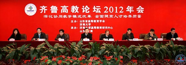 ��³�߽���̳2012����ڼ��ϴ�ѧ�ٿ�