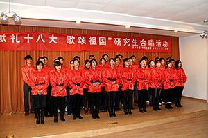 济南大学研究生“献礼十八大 歌颂祖国”合唱比赛圆满结束