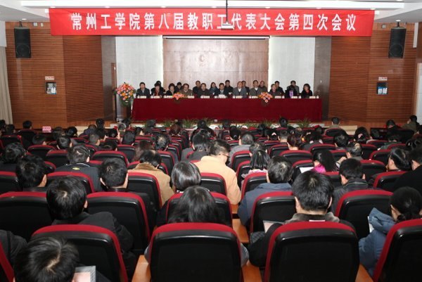 ���ݹ�ѧԺ¡���ٿ��ڰ˽�̴�����Ĵλ���