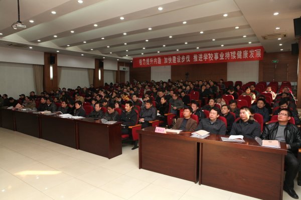 ���ݹ�ѧԺ¡���ٿ��ڰ˽�̴�����Ĵλ���