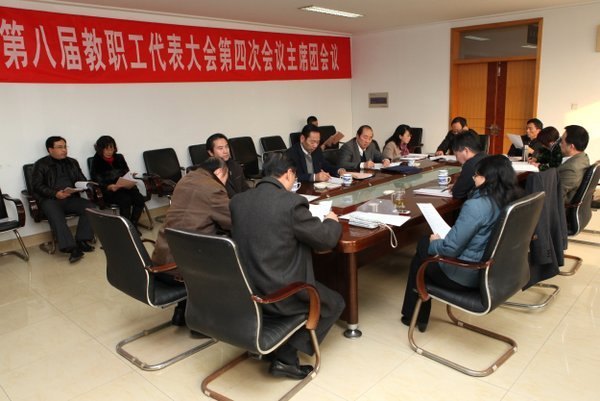 ���ݹ�ѧԺ¡���ٿ��ڰ˽�̴�����Ĵλ���